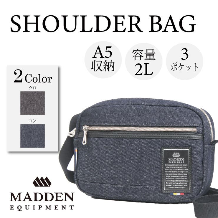 メデンイクイップメント ショルダーバッグ TMPI16D | LOWARD | 詳細画像1 