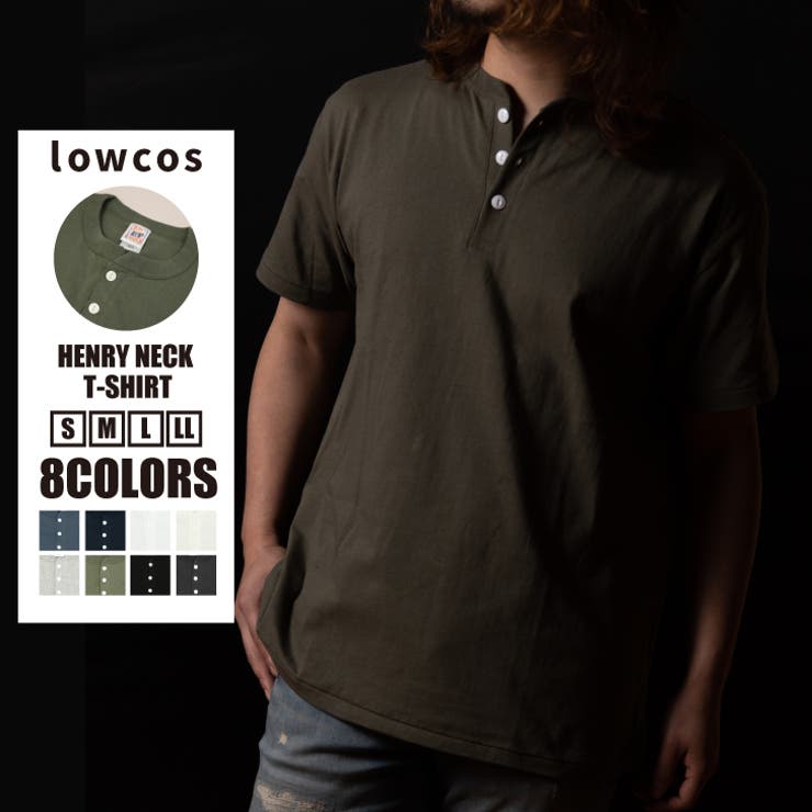 ヘンリーネックTシャツ メンズ 半袖[品番：LWSM0000704]｜ローコスの 