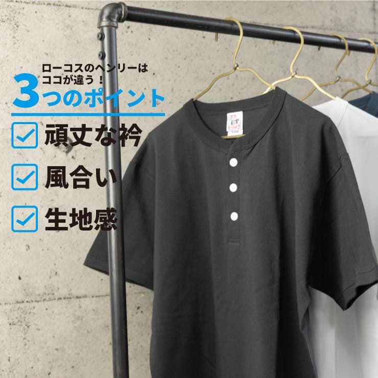 ヘザーグレー】ヘンリーネックTシャツ メンズ 半袖[品番：LWSM0000704