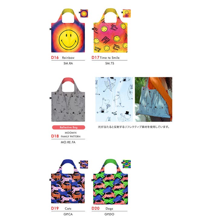 楽天市場】LOQI ローキー Artist Love Life リサイクルバッグ エコ