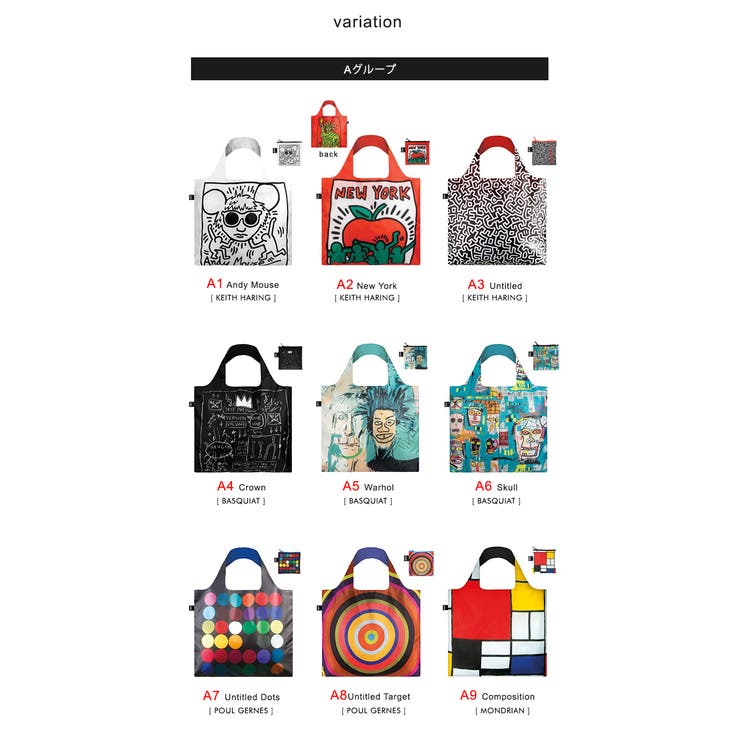 ローキー エコバッグ  ミュージアムコレクション LOQI museum collection エコバック トートバッグ 折りたたみ折り畳み コンパクト ブランド おしゃれ ナイロン レジカゴ ショッピングバッグ 小さめ 絵画 レディース メンズ ユニセックス ギフト プレゼント クリスマス