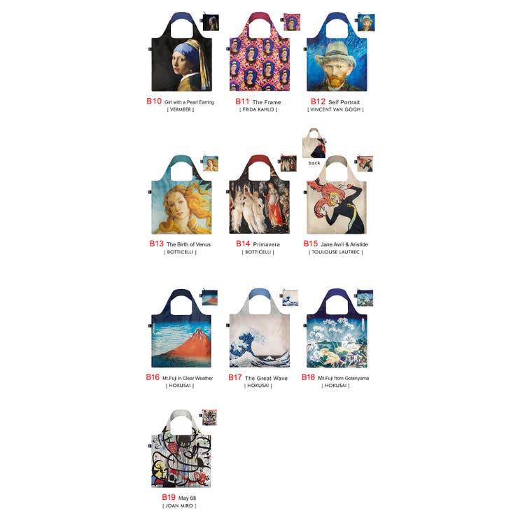 ローキー エコバッグ  ミュージアムコレクション LOQI museum collection エコバック トートバッグ 折りたたみ折り畳み コンパクト ブランド おしゃれ ナイロン レジカゴ ショッピングバッグ 小さめ 絵画 レディース メンズ ユニセックス ギフト プレゼント クリスマス