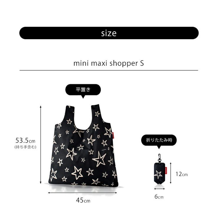 ライゼンタール reisenthel ミニマキシショッパー S XS 2点セット mini maxi shopper エコバッグ ショッピングバッグ トートバッグ 折りたたみ マチ広 コンパクト お弁当 コンビニ かわいい おしゃれ ミニ 小さいサイズ ホワイトデー 母の日 父の日