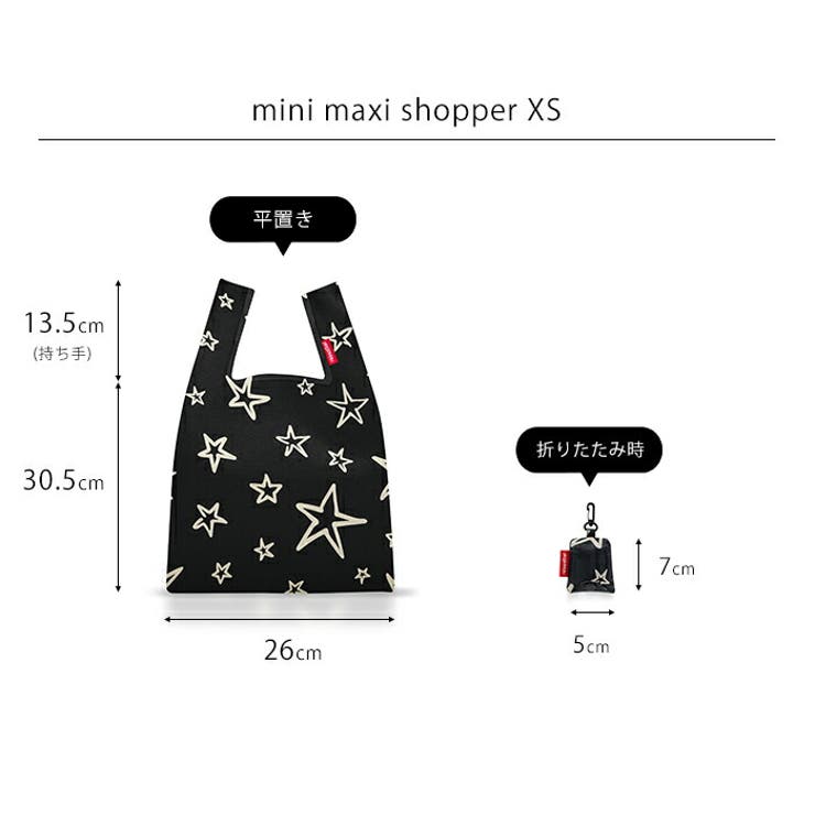 ライゼンタール reisenthel ミニマキシショッパー S XS 2点セット mini maxi shopper エコバッグ ショッピングバッグ トートバッグ 折りたたみ マチ広 コンパクト お弁当 コンビニ かわいい おしゃれ ミニ 小さいサイズ ホワイトデー 母の日 父の日
