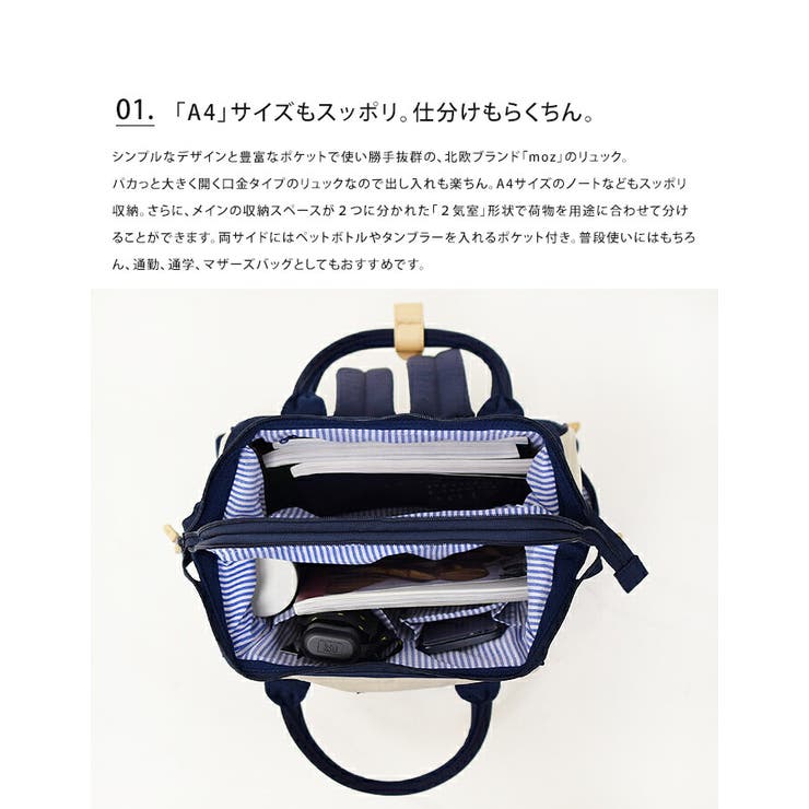 バッグ