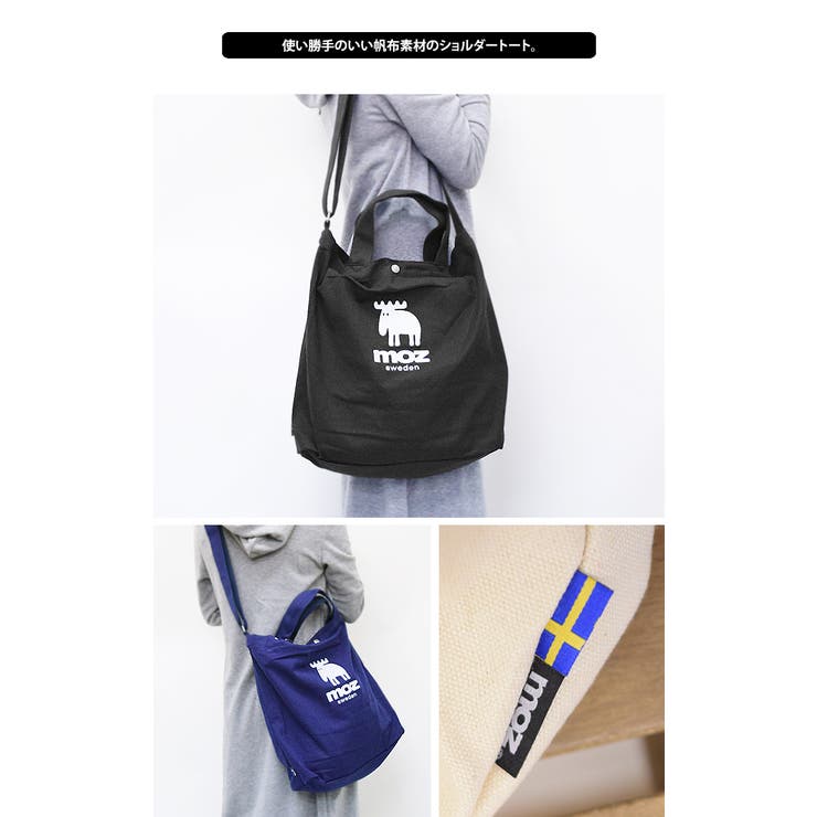 2way帆布トートバッグ