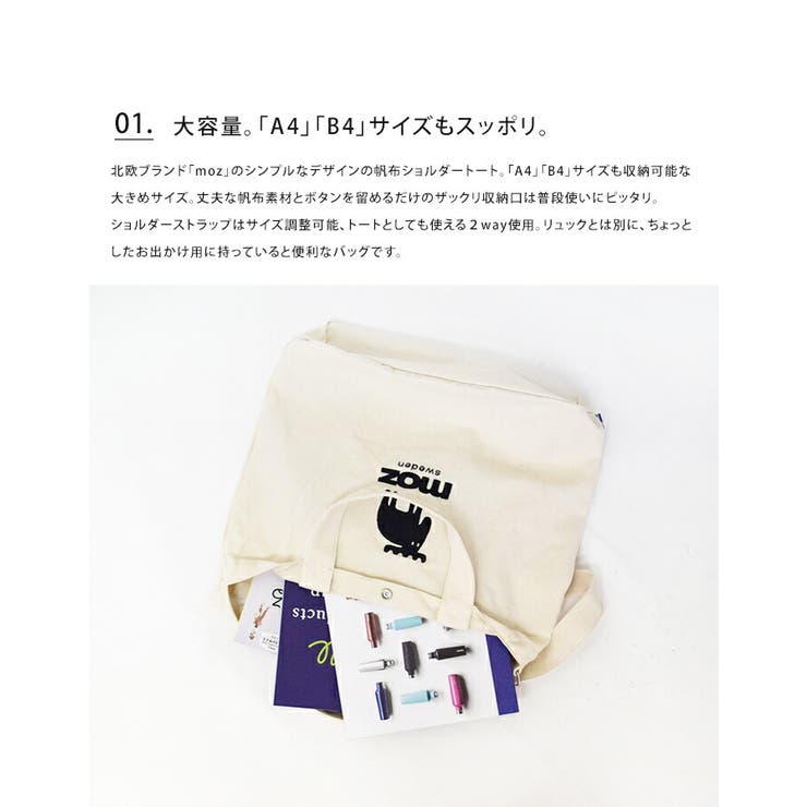 ショルダーバッグ