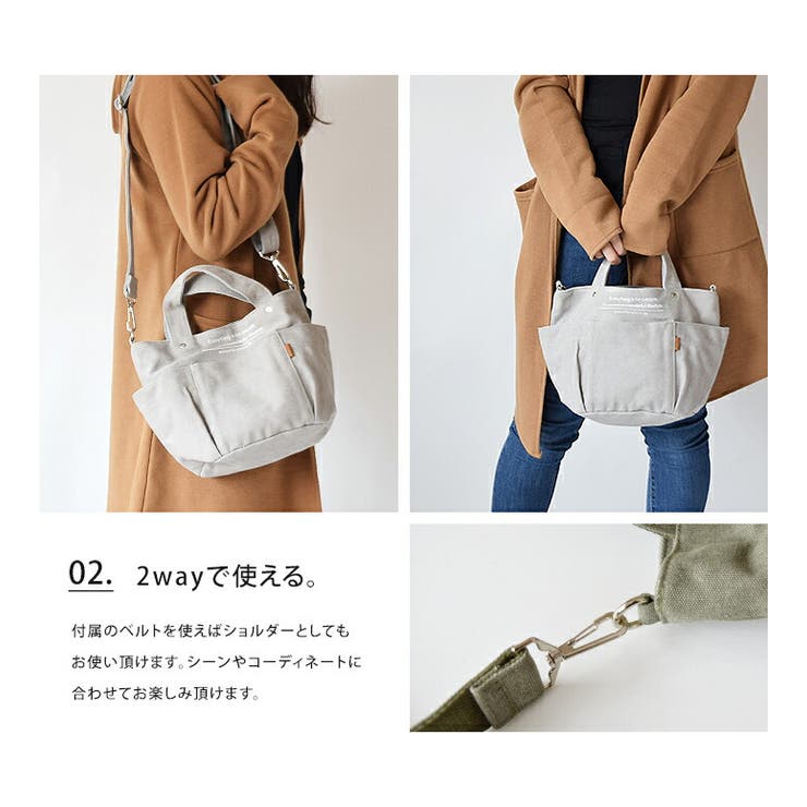2way ショルダートートバッグ バッグ 鞄 ショルダー 手提げ ミニ A5 レディース 帆布 通勤 通学 おしゃれ かわいい シンプル 布 ラフィール Lafiel カジュアル コットンキャンバス ポケット  バレンタイン