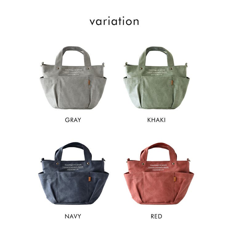 2way ショルダートートバッグ バッグ 鞄 ショルダー 手提げ ミニ A5 レディース 帆布 通勤 通学 おしゃれ かわいい シンプル 布 ラフィール Lafiel カジュアル コットンキャンバス ポケット  バレンタイン