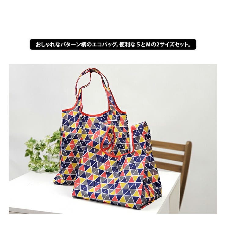 パターン エコバッグ S 品番 Udow Life Style Ablana ライフスタイルアブラナ のレディースファッション通販 Shoplist ショップリスト