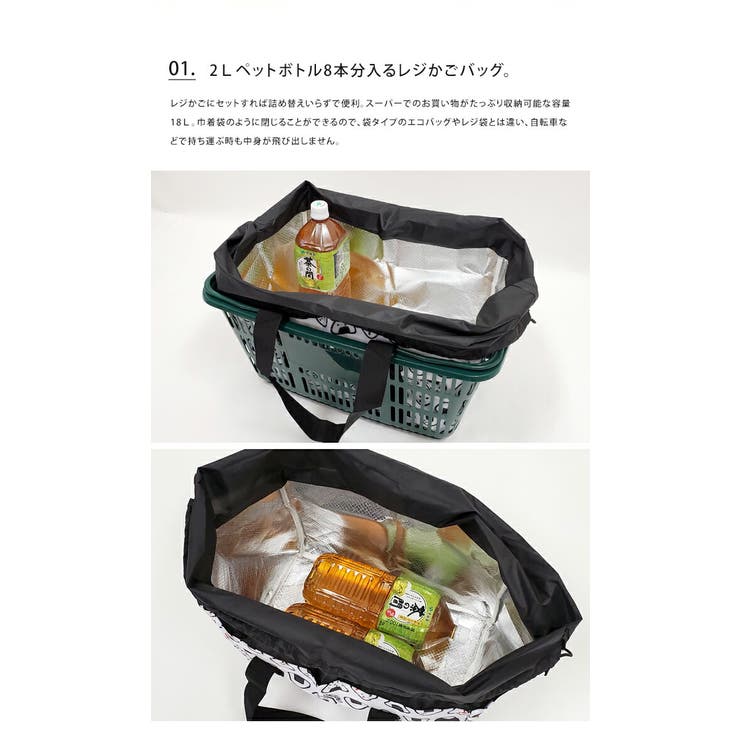 サーモ ショッピングバッグ レジかごバッグ 品番 Udow Life Style Ablana ライフスタイルアブラナ のレディースファッション通販 Shoplist ショップリスト サーモ ショッピングバッグ レジかごバッグ 品番 Udow Life Style Ablana ライフスタイルアブラナ のレディースファッション通販 Shoplist ショップリスト