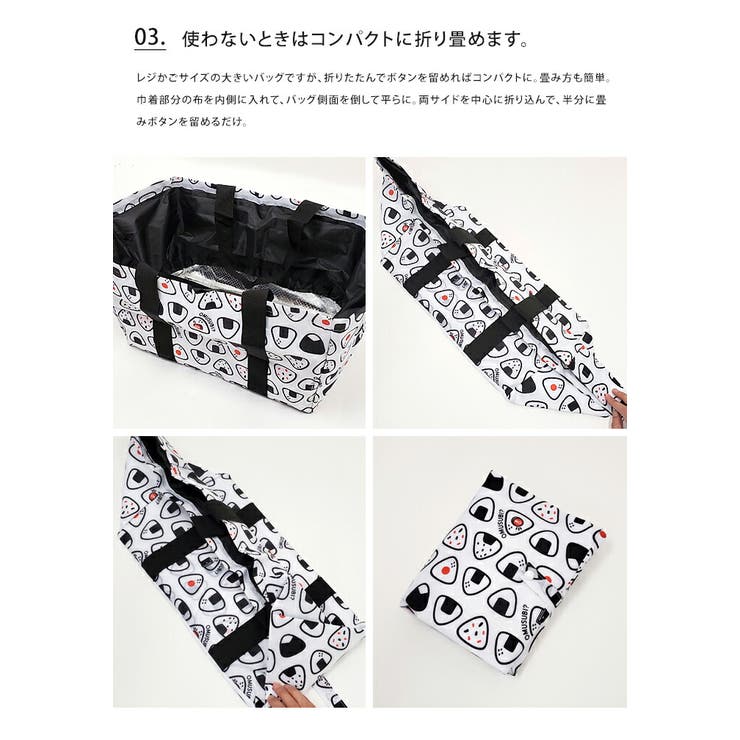 サーモ ショッピングバッグ レジかごバッグ 品番 Udow Life Style Ablana ライフスタイルアブラナ のレディースファッション通販 Shoplist ショップリスト サーモ ショッピングバッグ レジかごバッグ 品番 Udow Life Style Ablana ライフスタイルアブラナ のレディースファッション通販 Shoplist ショップリスト