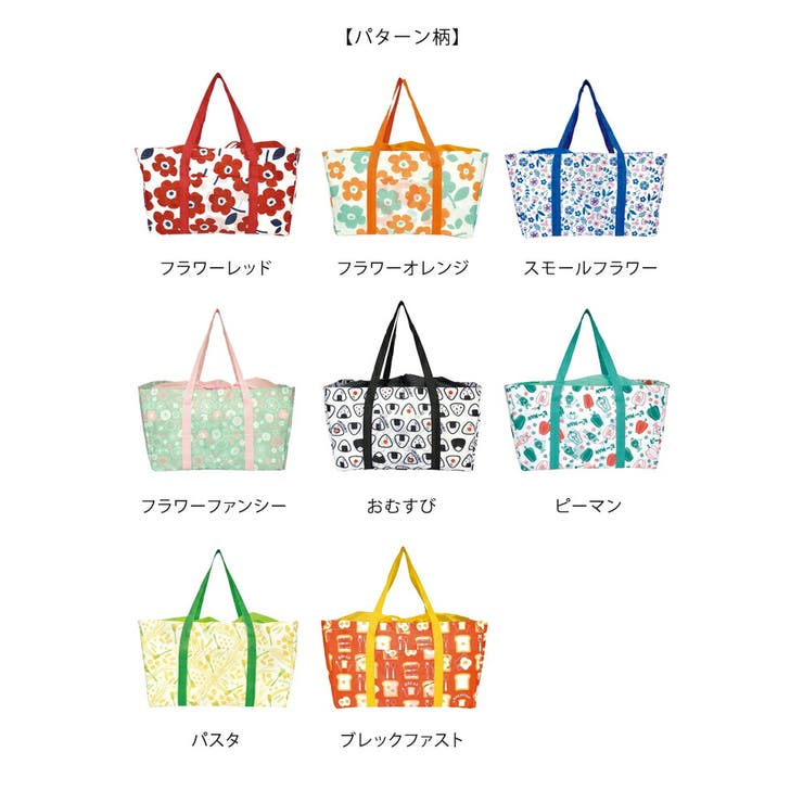 サーモ ショッピングバッグ レジかごバッグ 品番 Udow Life Style Ablana ライフスタイルアブラナ のレディースファッション通販 Shoplist ショップリスト サーモ ショッピングバッグ レジかごバッグ 品番 Udow Life Style Ablana ライフスタイルアブラナ のレディースファッション通販 Shoplist ショップリスト