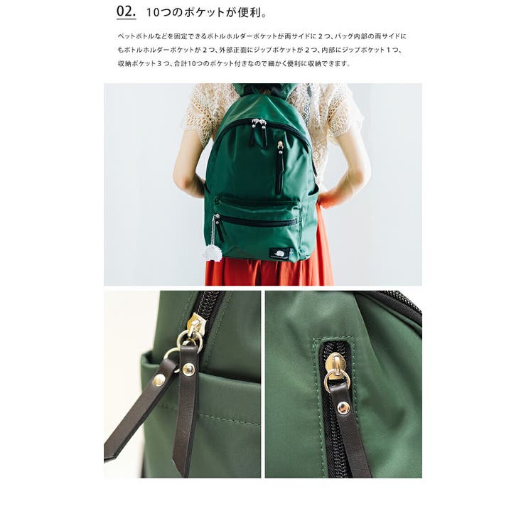 10ポケット デイパック スカンジナビアンフォレスト 品番 Udow Life Style Ablana ライフスタイルアブラナ のレディースファッション通販 Shoplist ショップリスト