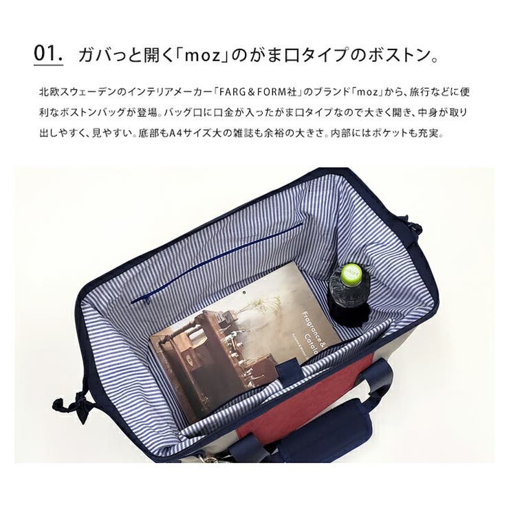 moz 2WAY ボストンバッグ[品番：UDOW0001134]｜LIFE STYLE