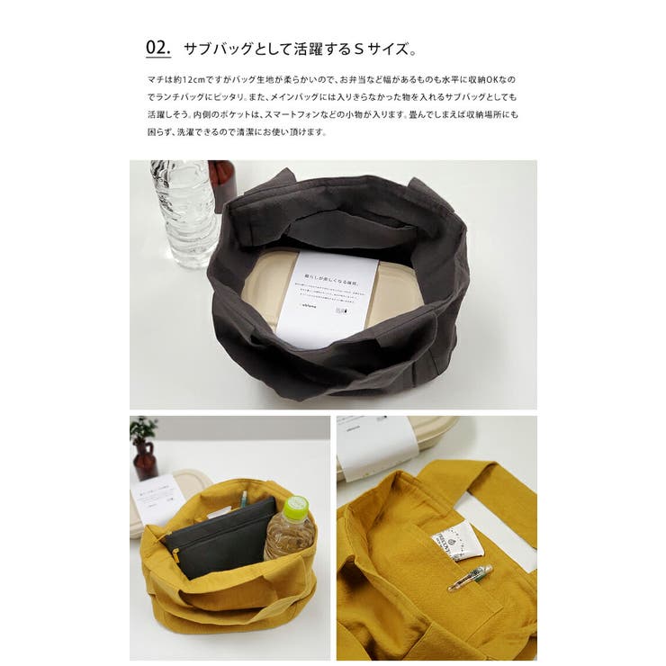 トートバッグ ウォッシュド コットン ラウンド バッグ Sサイズ レディース おしゃれ かわいい ナチュラル 小さめ ランチ シンプル サブバッグ 綿 コットン 軽量 通勤 通学 プレゼント ギフト アトリエヌイ 母の日 マザーバッグ
