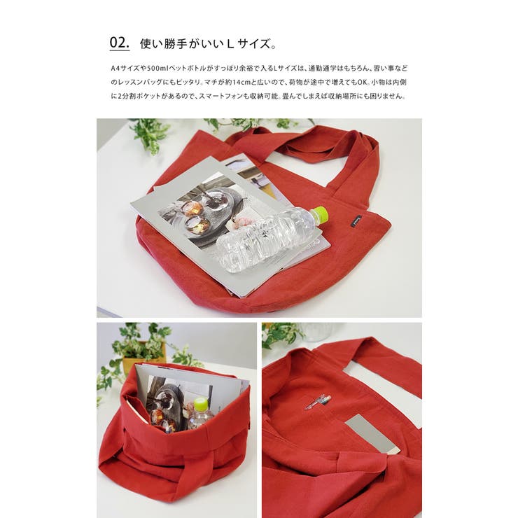 トートバッグ ウォッシュド コットン ラウンド バッグ Lサイズ レディース おしゃれ かわいい ナチュラル 大きめ シンプル 綿 A4 軽量 通勤 通学 おけいこ レッスンバッグ プレゼント ギフト アトリエヌイ 母の日 マザーバッグ