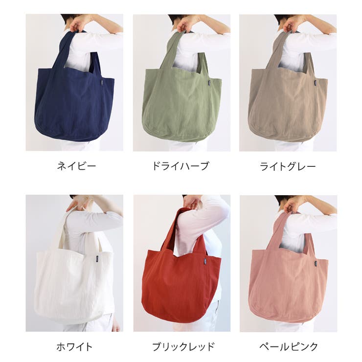 トートバッグ ウォッシュド コットン ラウンド バッグ Lサイズ レディース おしゃれ かわいい ナチュラル 大きめ シンプル 綿 A4 軽量 通勤 通学 おけいこ レッスンバッグ プレゼント ギフト アトリエヌイ 母の日 マザーバッグ