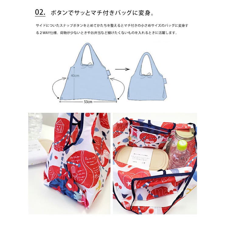 デザイナーズ エコバッグ アマビエ エコバック 抗菌 防臭 おしゃれ かわいい 折りたたみ コンパクト スーパー サブバッグ 洗える レディース 犬 汚れにくい はっ水 撥水 ギフト プレゼント 母の日 父の日 プチギフト