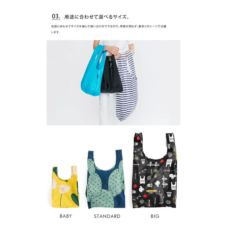 BAGGU ウォーリー 3点セット[品番：UDOW0001142]｜LIFE STYLE ablana ...