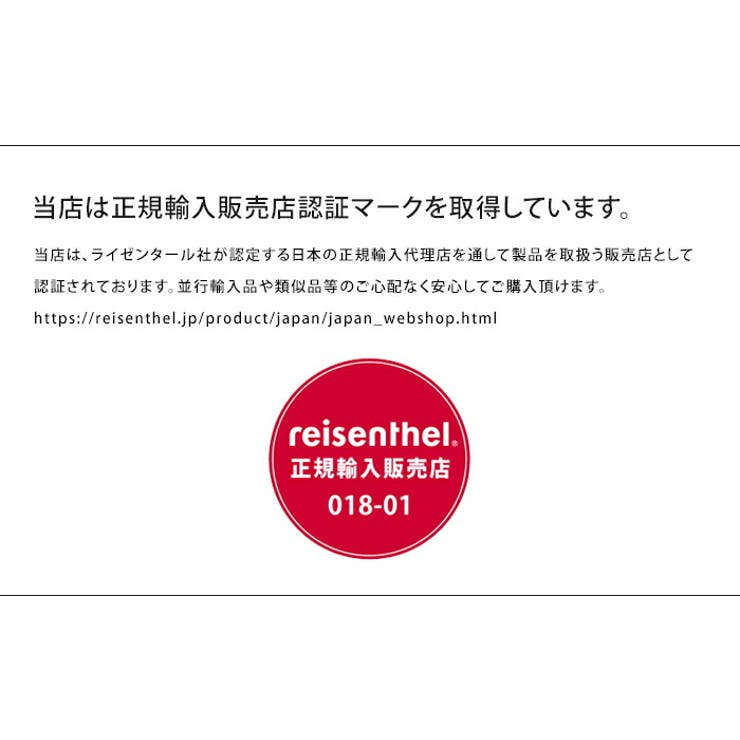 ライゼンタール reisenthel ミニマキシショッパー S XS 2点セット mini maxi shopper エコバッグ ショッピングバッグ トートバッグ 折りたたみ マチ広 コンパクト お弁当 コンビニ かわいい おしゃれ ミニ 小さいサイズ ホワイトデー 母の日 父の日