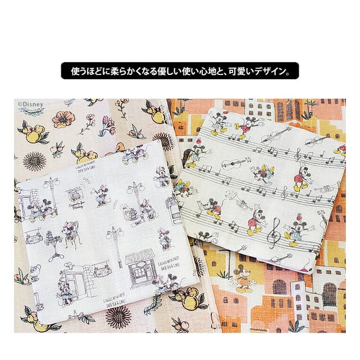 日本製 かや生地 ふきん おしゃれ 蚊帳生地 かわいい 子供 綿 ハンドタオル 食器拭き ギフト 送別会 お返し プチギフト プレゼント 母の日 父の日 バレンタイン ホワイトデー ご挨拶 ミッキー ミニー ダンボ プーさん アリエル ラプンツェル