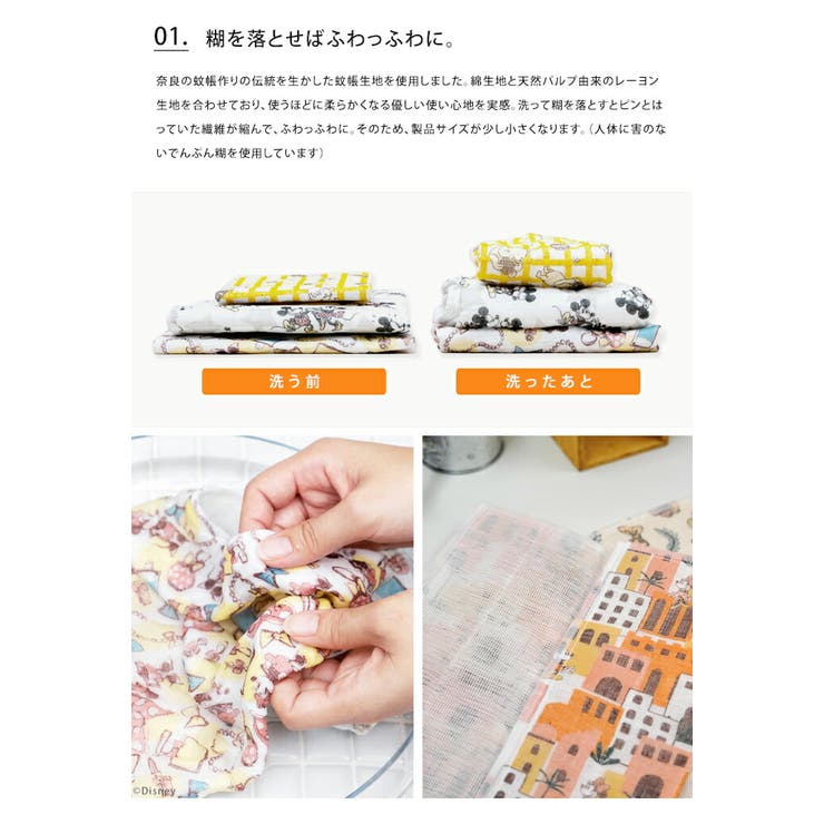 日本製 かや生地 はんかち ハンカチ おしゃれ 蚊帳生地 かわいい 子供 綿 ハンドタオル 食器拭き ギフト 送別会 お返し プチギフト プレゼント バレンタイン 母の日 父の日 ご挨拶 ミッキー ミニー ダンボ プーさん アリエル ラプンツェル
