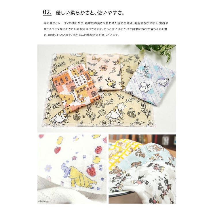 日本製 かや生地 はんかち ハンカチ おしゃれ 蚊帳生地 かわいい 子供 綿 ハンドタオル 食器拭き ギフト 送別会 お返し プチギフト プレゼント バレンタイン 母の日 父の日 ご挨拶 ミッキー ミニー ダンボ プーさん アリエル ラプンツェル
