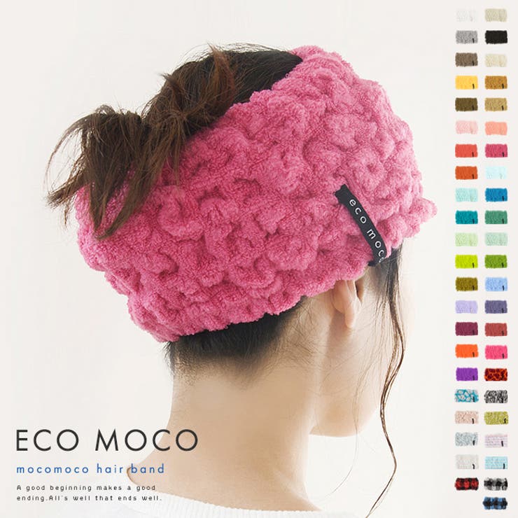 エコモコ ecomoco モコモコヘアーバンド | LIFE STYLE ablana | 詳細画像1 