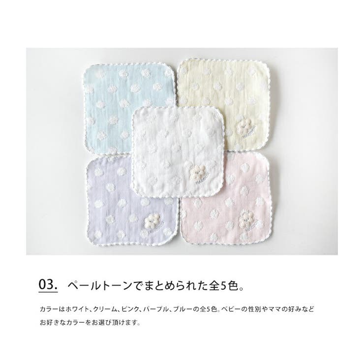 白雲 ガーゼ ベビーハンカチ ミニタオル ミニハンカチ ミニ 小さめ ベビー 子供用 お口拭き お手拭き 日本製 綿100％ コットン パイル 赤ちゃん タオル生地 プレゼント 出産祝い 今治タオル 水玉 雲 かわいい Hacoon