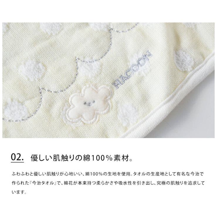白雲 ガーゼ バンダナスタイ ビブ よだれかけ まえかけ 涎掛け 前掛け ベビー 日本製 綿100％ コットン パイル 赤ちゃん タオル生地 プレゼント 出産祝い 今治タオル 水玉 雲 かわいい Hacoon