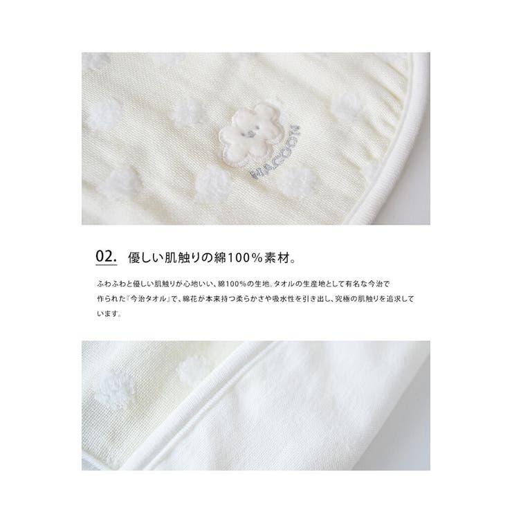 白雲 ガーゼ スタイ ビブ よだれかけ まえかけ 涎掛け 前掛け ベビー 日本製 綿100% コットン パイル 赤ちゃん タオル生地 プレゼント 出産祝い 今治タオル 水玉 雲 かわいい Hacoon