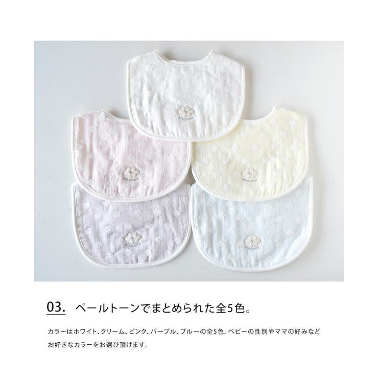 白雲 ガーゼ スタイ ビブ よだれかけ まえかけ 涎掛け 前掛け ベビー 日本製 綿100% コットン パイル 赤ちゃん タオル生地 プレゼント 出産祝い 今治タオル 水玉 雲 かわいい Hacoon