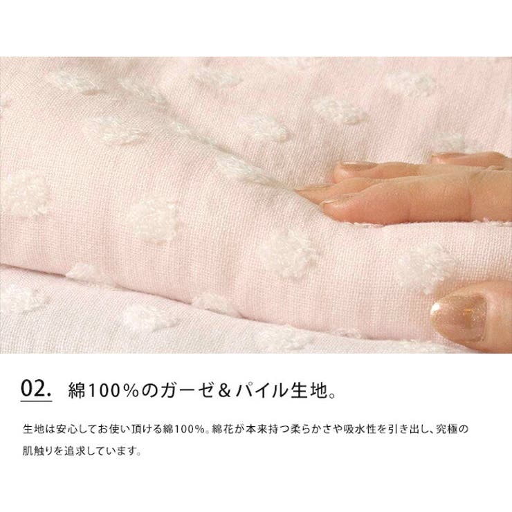 白雲 ガーゼ ベビーギフトセット 授乳まくら バンダナスタイ ベビーハンカチ E 日本製 綿100％ コットン パイル ミニハンカチ 赤ちゃん タオル よだれかけ プレゼント 出産祝い 今治タオル 水玉 雲 かわいい Hacoon バレンタイン