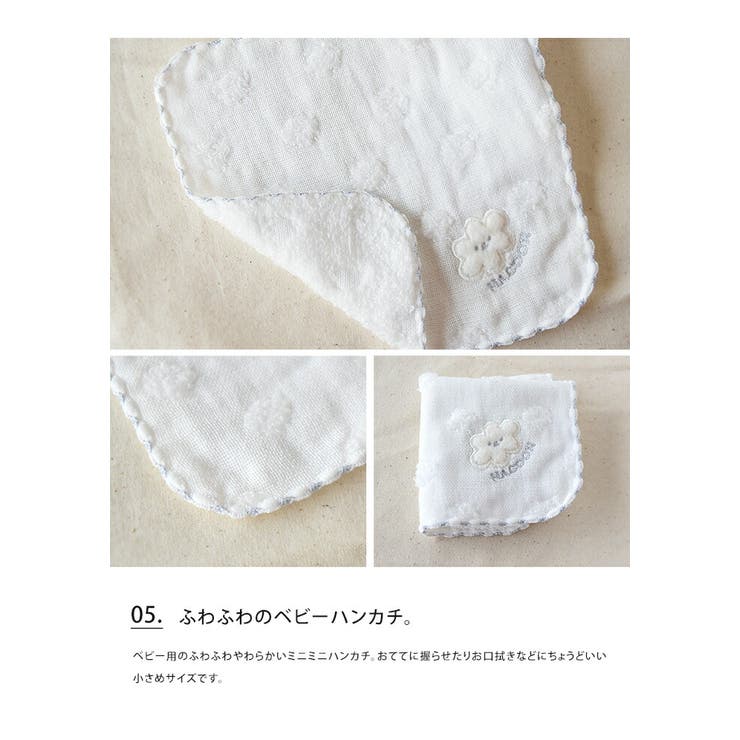 白雲 ガーゼ ベビーギフトセット 授乳まくら バンダナスタイ ベビーハンカチ E 日本製 綿100％ コットン パイル ミニハンカチ 赤ちゃん タオル よだれかけ プレゼント 出産祝い 今治タオル 水玉 雲 かわいい Hacoon バレンタイン