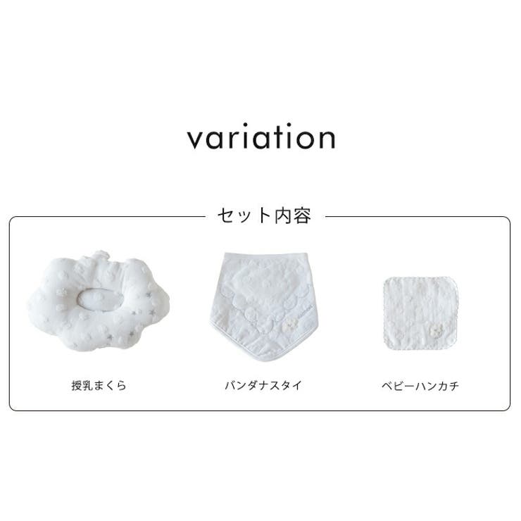 白雲 ガーゼ ベビーギフトセット 授乳まくら バンダナスタイ ベビーハンカチ E 日本製 綿100％ コットン パイル ミニハンカチ 赤ちゃん タオル よだれかけ プレゼント 出産祝い 今治タオル 水玉 雲 かわいい Hacoon バレンタイン
