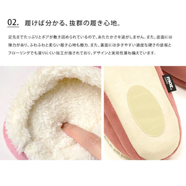 Moz ボアルームシューズハロウィン Fss 品番 Udow Life Style Ablana ライフスタイルアブラナ のレディースファッション通販 毎日送料無料 Shoplist ショップリスト