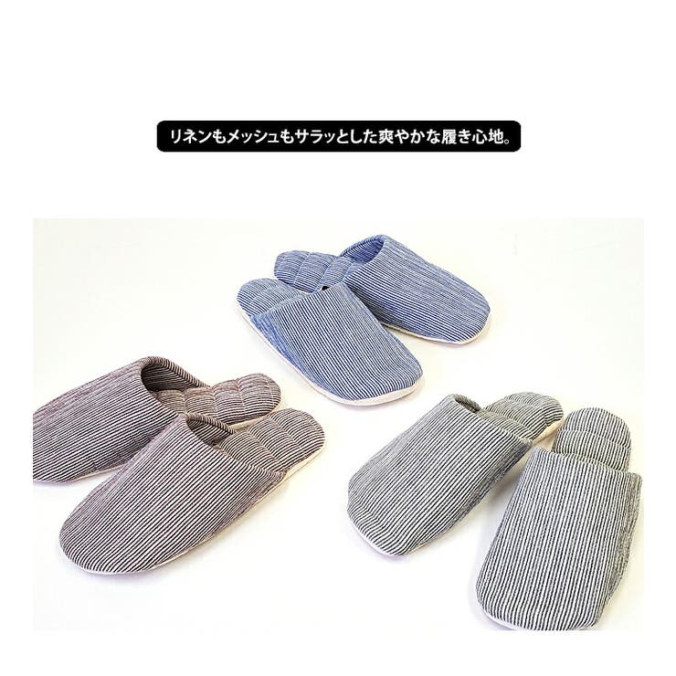 洗って絞れる スリッパ ジャブジャブ 品番 Udow Life Style Ablana ライフスタイルアブラナ のレディースファッション通販 Shoplist ショップリスト