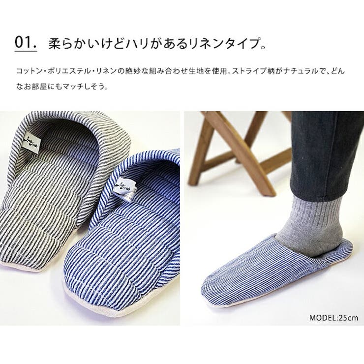 洗って絞れる スリッパ ジャブジャブ 品番 Udow Life Style Ablana ライフスタイルアブラナ のレディースファッション通販 Shoplist ショップリスト