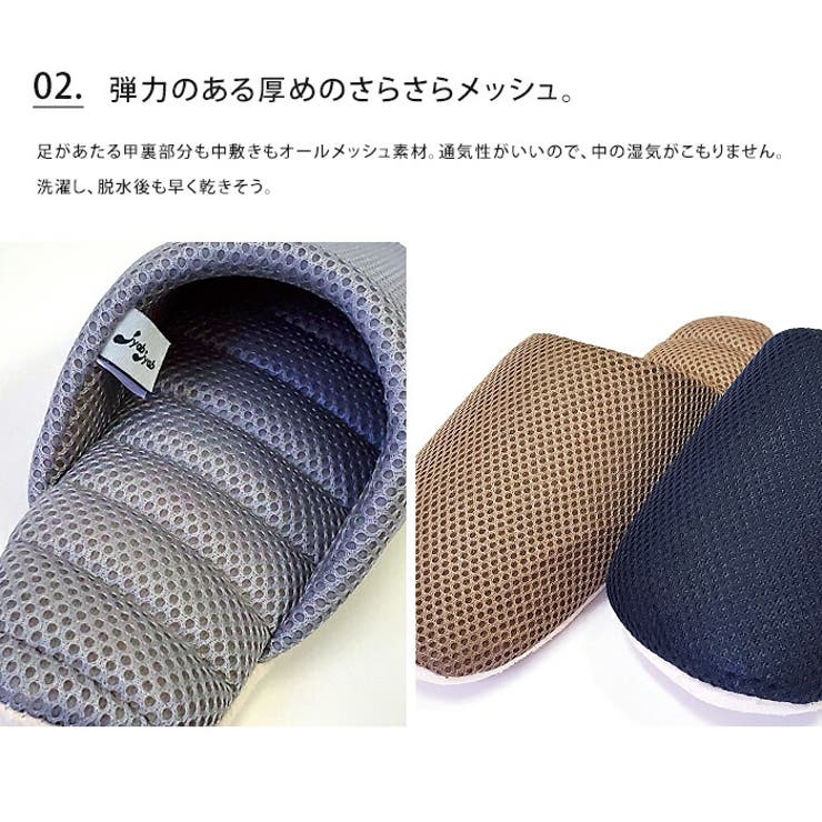 洗って絞れる スリッパ ジャブジャブ | LIFE STYLE ablana | 詳細画像4 