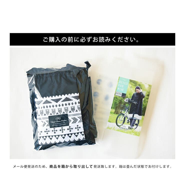 自転車 レインウェア OTONA カッパ かっぱ 雨具 レインコート 雨の日 通勤 通学 保育園 幼稚園 送迎 アウトドア 野外 スポーツ 観戦 フェス 雨対策 レディース 送り迎え カッパ 大きめ かわいい フード付 大人 母の日