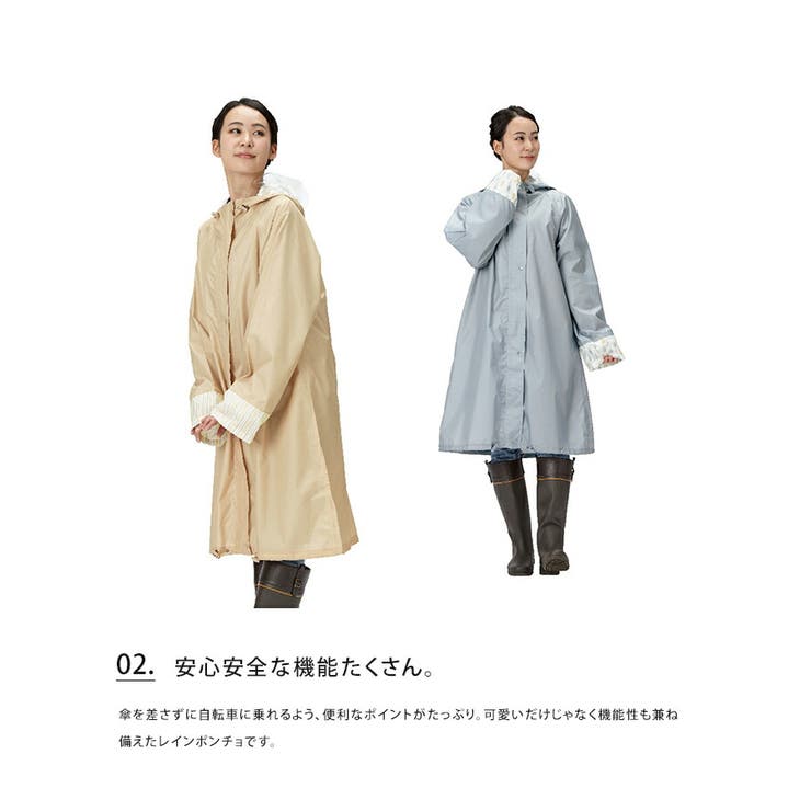 自転車 レインウェア OTONA カッパ かっぱ 雨具 レインコート 雨の日 通勤 通学 保育園 幼稚園 送迎 アウトドア 野外 スポーツ 観戦 フェス 雨対策 レディース 送り迎え カッパ 大きめ かわいい フード付 大人 母の日