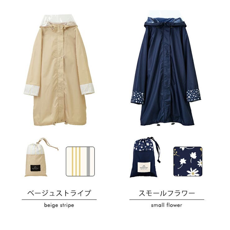 自転車 レインウェア OTONA カッパ かっぱ 雨具 レインコート 雨の日 通勤 通学 保育園 幼稚園 送迎 アウトドア 野外 スポーツ 観戦 フェス 雨対策 レディース 送り迎え カッパ 大きめ かわいい フード付 大人 母の日