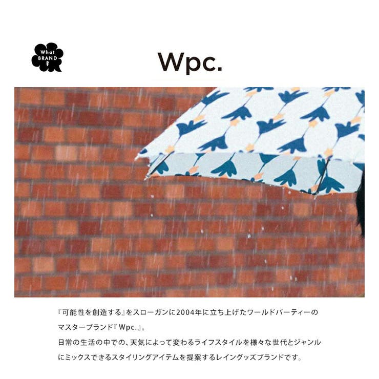 w.p.c 晴雨兼用傘 16本骨マリン プレーン スターかさ 長傘 雨傘 晴雨兼用 ロング セーラー 和傘 梅雨 雨具 レイングッズ 紫外線防止効果 日焼け対策 UVケア 強い 丈夫 アンブレラ パラソル wpc 母の日