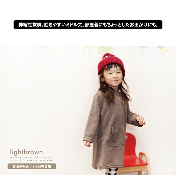 裏起毛ワンピース キッズ女の子 かわいい 品番 Udow Life Style Ablana ライフスタイルアブラナ のレディースファッション通販 Shoplist ショップリスト