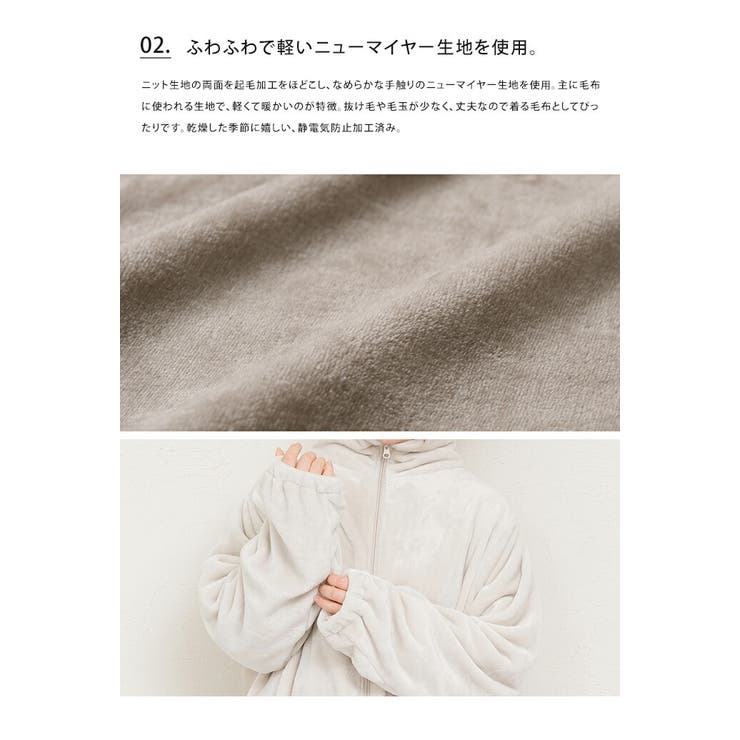 ひざ丈