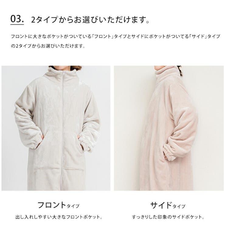 ミディアム丈