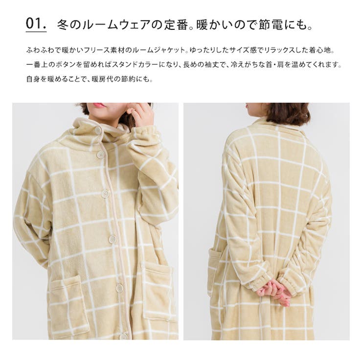 着る毛布 ミディアム丈 ガウン チェック 星 レディース メンズ ユニセックス おうち時間 男女兼用 部屋着 ルームウエア ルームウェア 冬 秋 マタニティ膝丈 暖かい ギフト プレゼント クリスマス