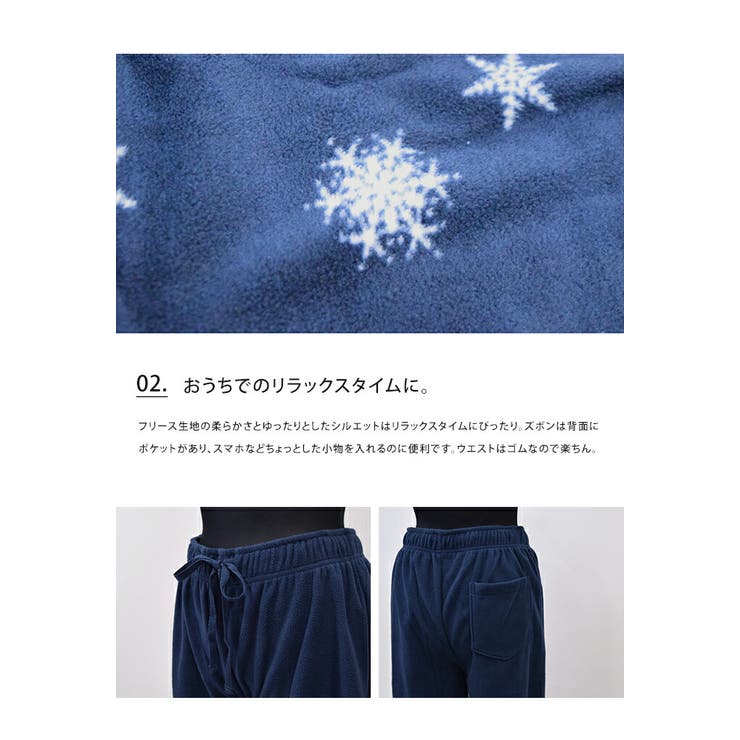 フリース ルームウエア 上下セットパジャマ 品番 Udow Life Style Ablana ライフスタイルアブラナ のレディース ファッション通販 Shoplist ショップリスト