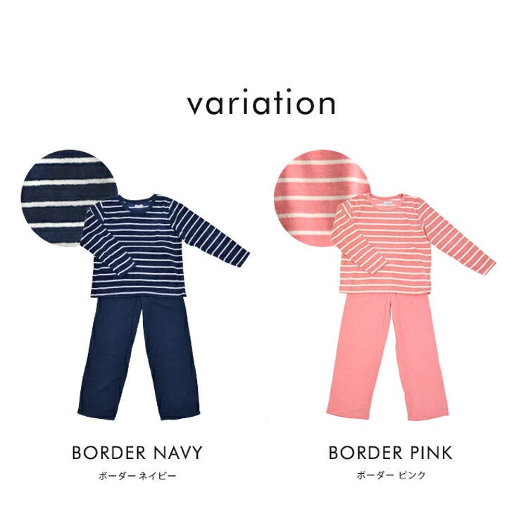 フリース ルームウエア 上下セットパジャマ 品番 Udow Life Style Ablana ライフスタイルアブラナ のレディース ファッション通販 Shoplist ショップリスト